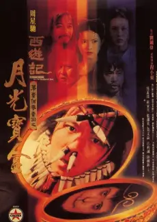 一起去山顶 户外真人秀综艺在线观看